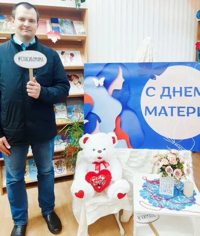 "Свет материнской любви"