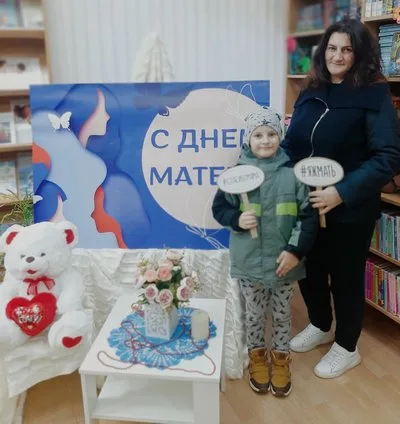 "Свет материнской любви"