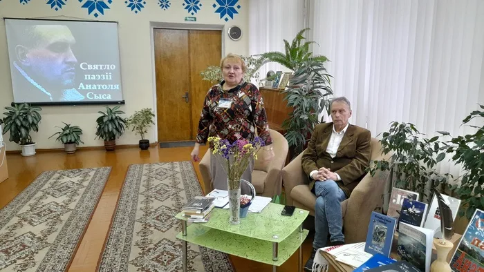 «Святло паэзіі Анатоля Сыса»