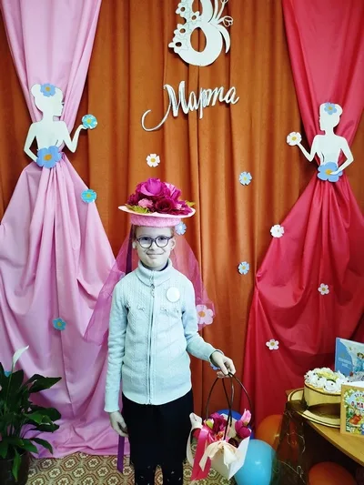 «Сюрприз для мамы»