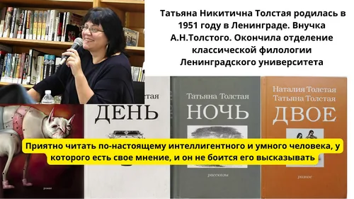 "Татьянин день"