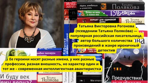 "Татьянин день"
