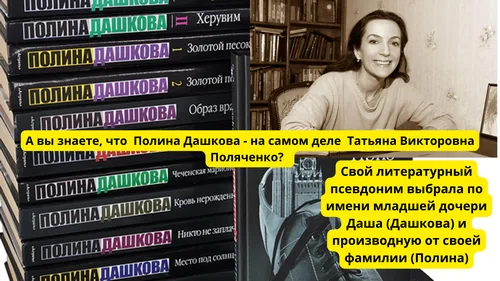 "Татьянин день"