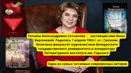 "Татьянин день"
