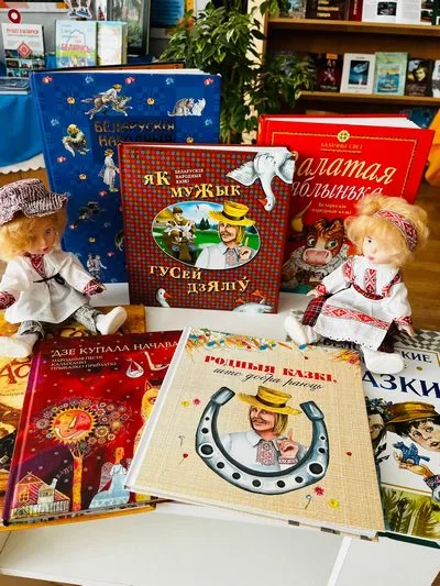 «Таямніцы беларускіх казак»