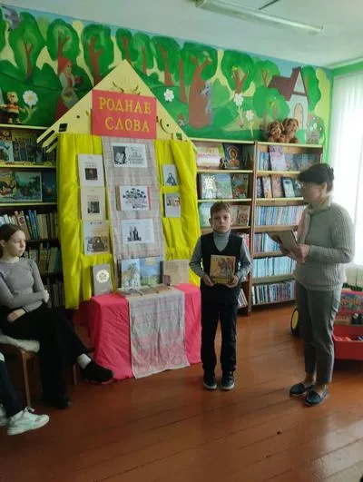 «Тайна азбуки»