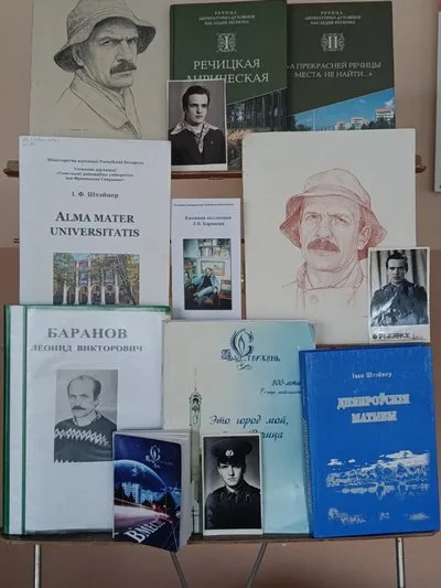«Тайна книг под раковиной: творчество Леонида Баранова»