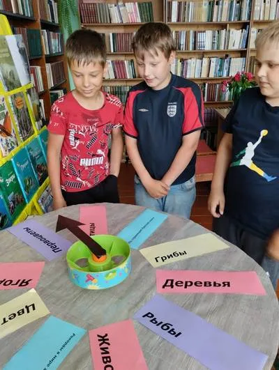 «Тайны Беловежской пущи»