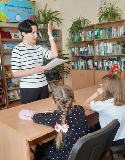 «Тайны времени»