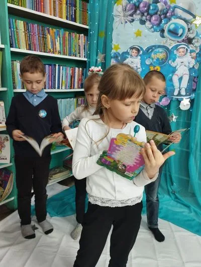 «Тайны звёздного неба»