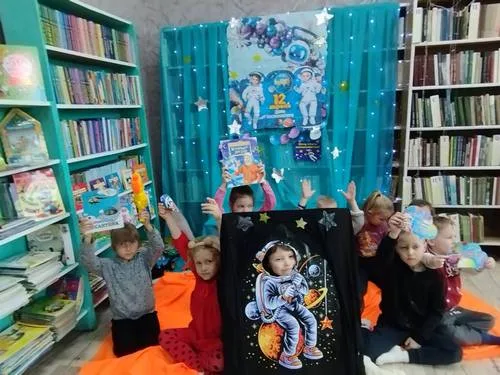 «Тайны звёздного неба»