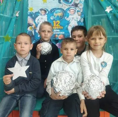 «Тайны звёздного неба»