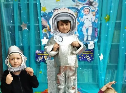 «Тайны звёздного неба»