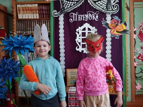 «Теремок»