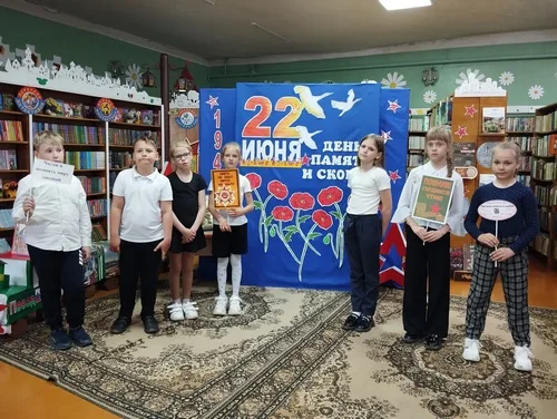 «Тот самый первый день войны»
