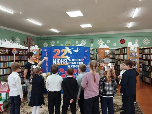 «Тот самый первый день войны»