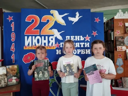 «Тот самый первый день войны»
