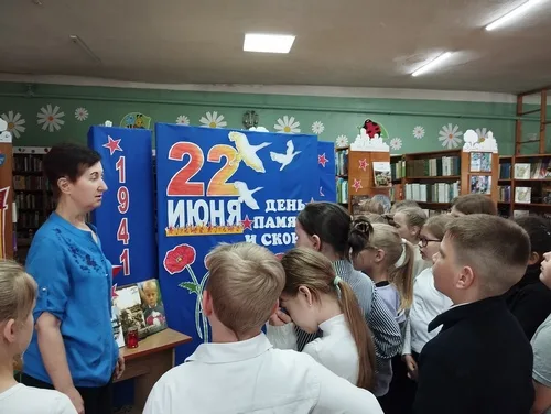 «Тот самый первый день войны»