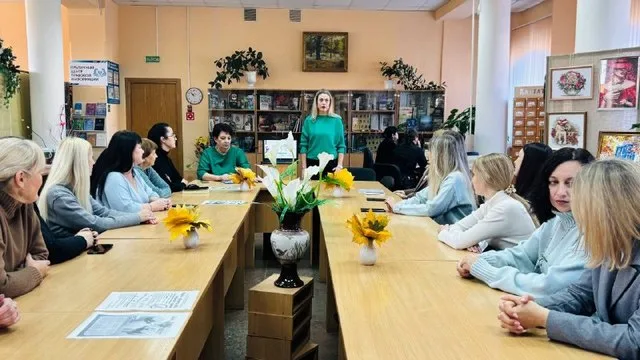 «Традиционные ценности белорусов: семья, общество, государство»