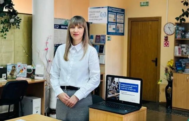 «Традиционные ценности белорусов: семья, общество, государство»
