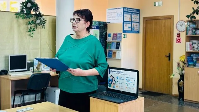 «Традиционные ценности белорусов: семья, общество, государство»