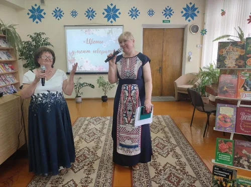 «Цветы умеют говорить»