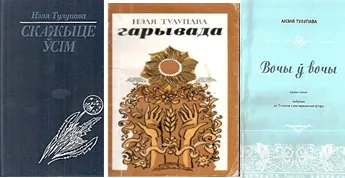 Тулупова Нелли Ивановна