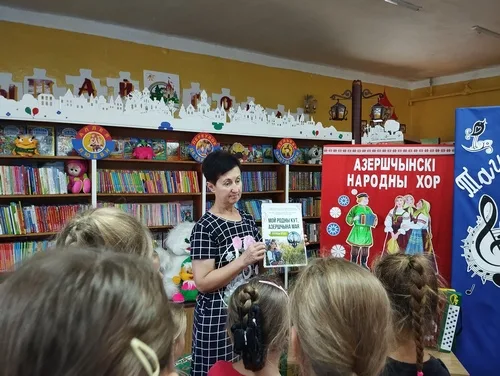 «Туристическими тропинками по Родине моей»