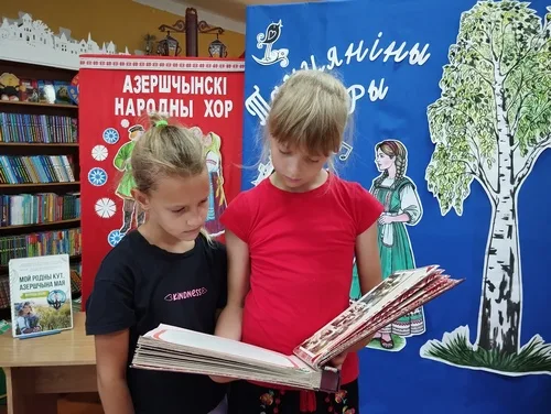 «Туристическими тропинками по Родине моей»