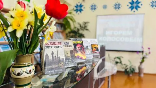 "Творческая встреча с Игорем Колосовым"