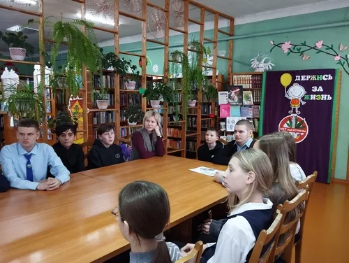 «У края бездны»