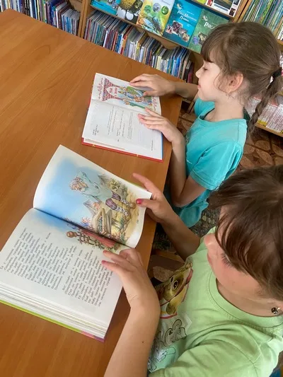 «У Лукоморья»