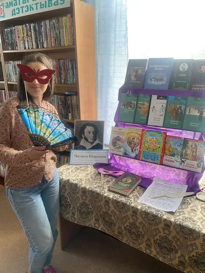 «У Лукоморья»