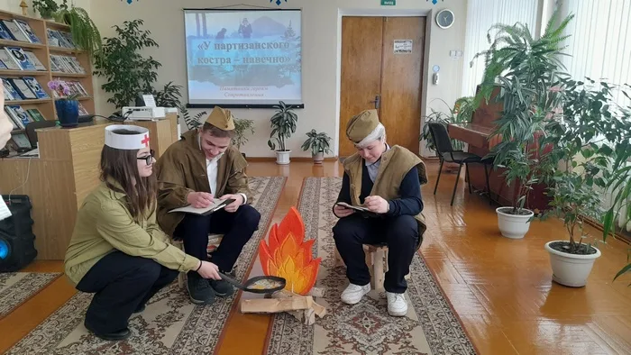 «У партизанского костра – навечно»