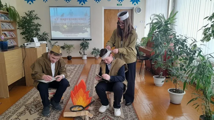 «У партизанского костра – навечно»