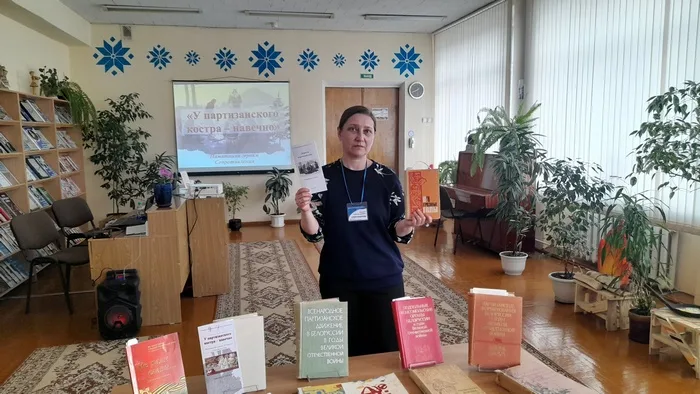 «У партизанского костра – навечно»