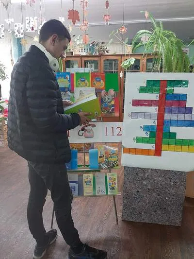 «Учимся жить безопасно»