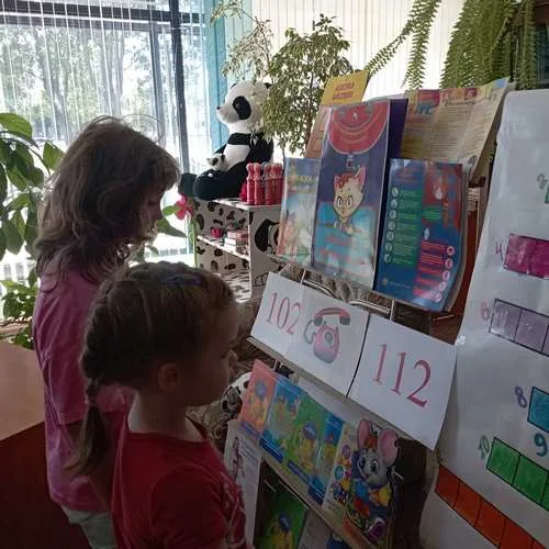 «Учимся жить безопасно»