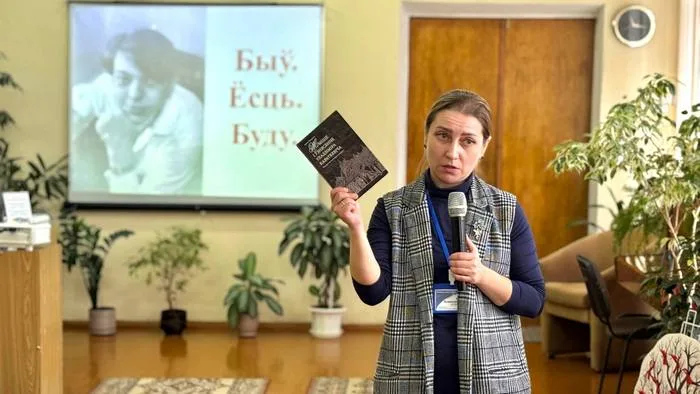 «Уладзімір Караткевіч. Быў. Ёсць. Буду»