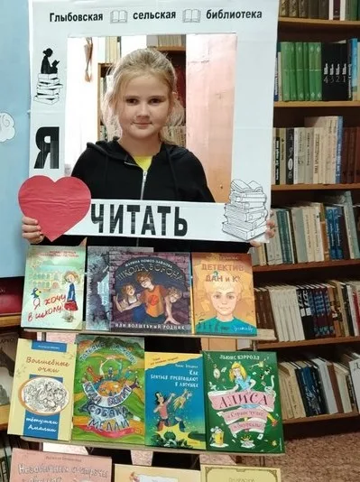 "В дружбе с книгой пролетело лето"