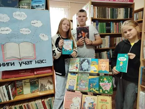 "В дружбе с книгой пролетело лето"