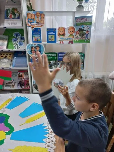«В единстве народа – сила страны»
