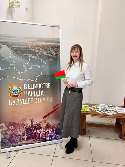«В единстве народа - сила страны»