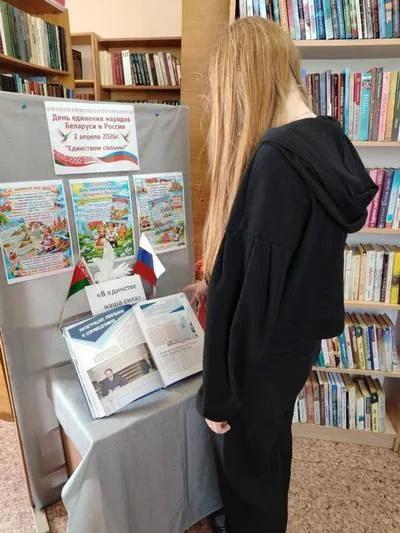 «В единстве народов — наша сила»