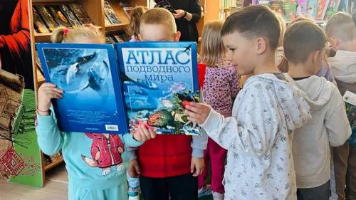 «В гостях у книги»