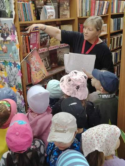 «В гостях у книги»