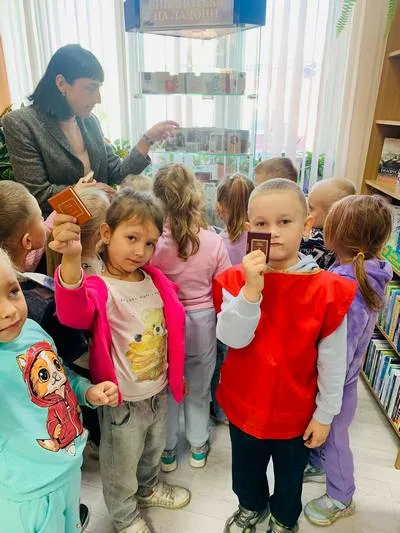 «В гостях у книги»