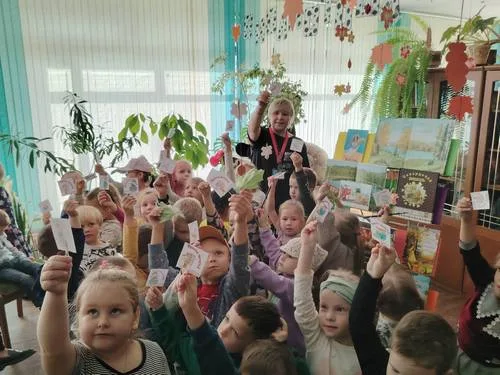 «В гостях у книги»