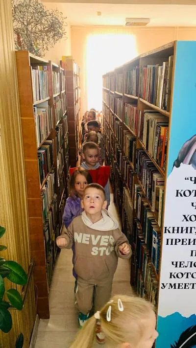 «В гостях у книги»