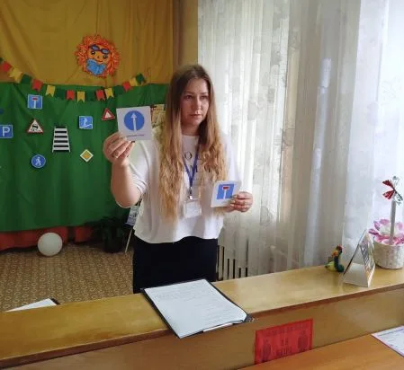 «В гостях у Светофора»